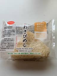 一番だしおむすび わさびめし