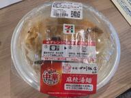 赤坂四川飯店監修 麻辣湯麺