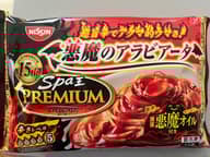 日清スパ王プレミアム 悪魔のアラビアータ 辛さレベル5