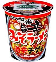 サッポロ一番旨辛みそラーメン激辛チゲ風 激辛