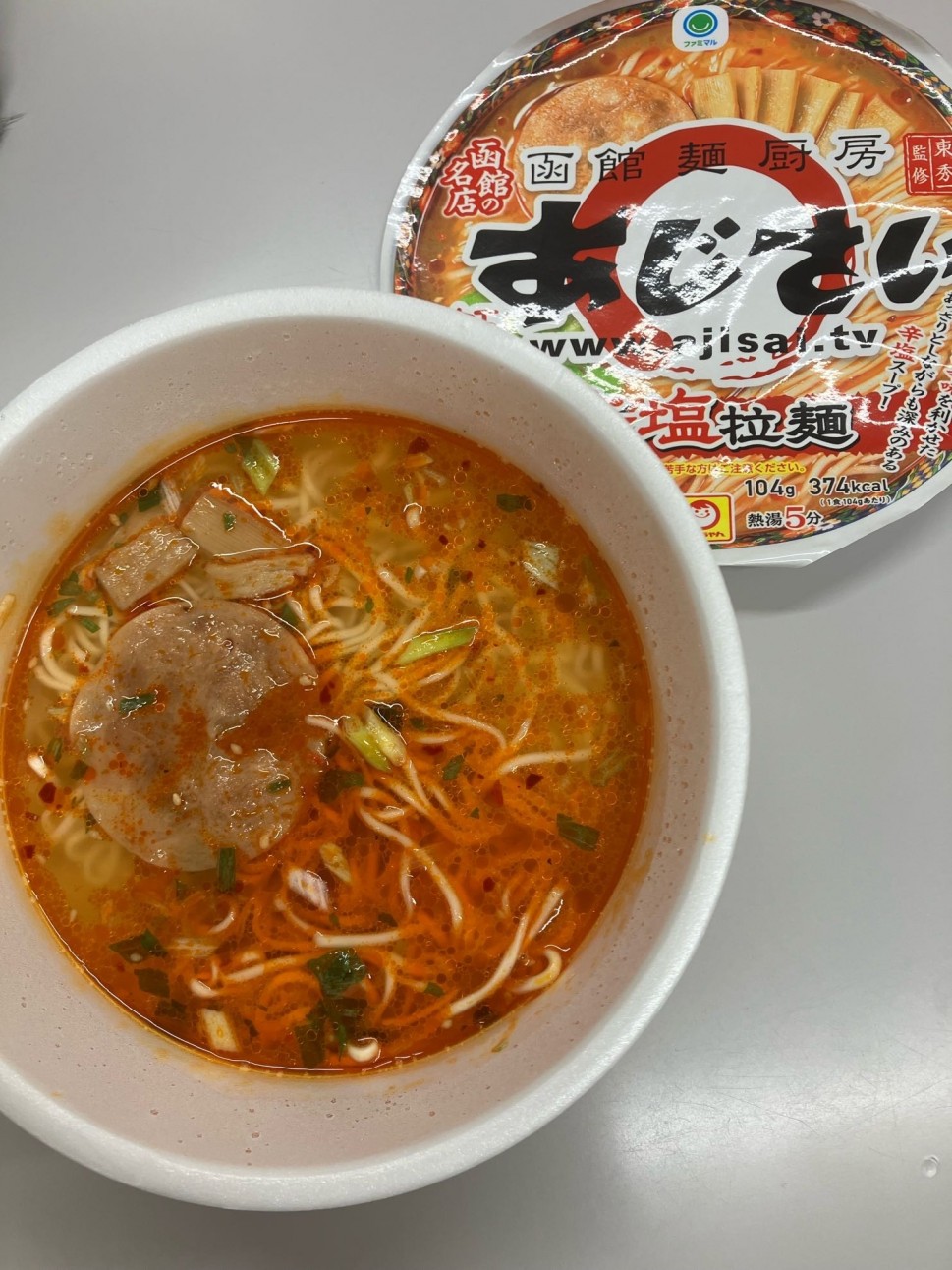 函館麺厨房あじさい　辛塩拉麺