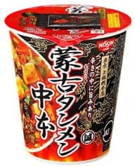 蒙古タンメン中本　辛旨味噌タンメン