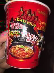 プルダック極辛 1.5辛