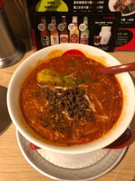 超辛担々麺 4辛