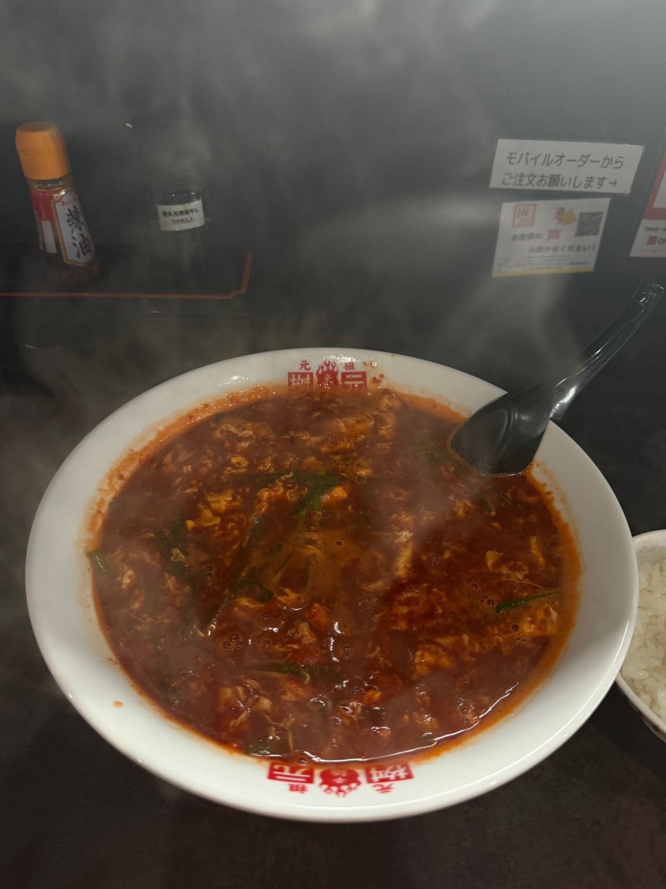 トマト辛麺 20辛