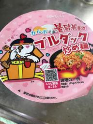 カルボブルダック炒め麺