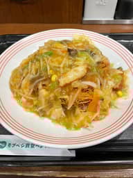ピリカラ皿うどん 2辛