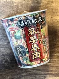 福福彩菜 四川風旨辛 麻婆春雨