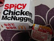 スパシーチキンマックナゲット 3種の唐辛子ソース　