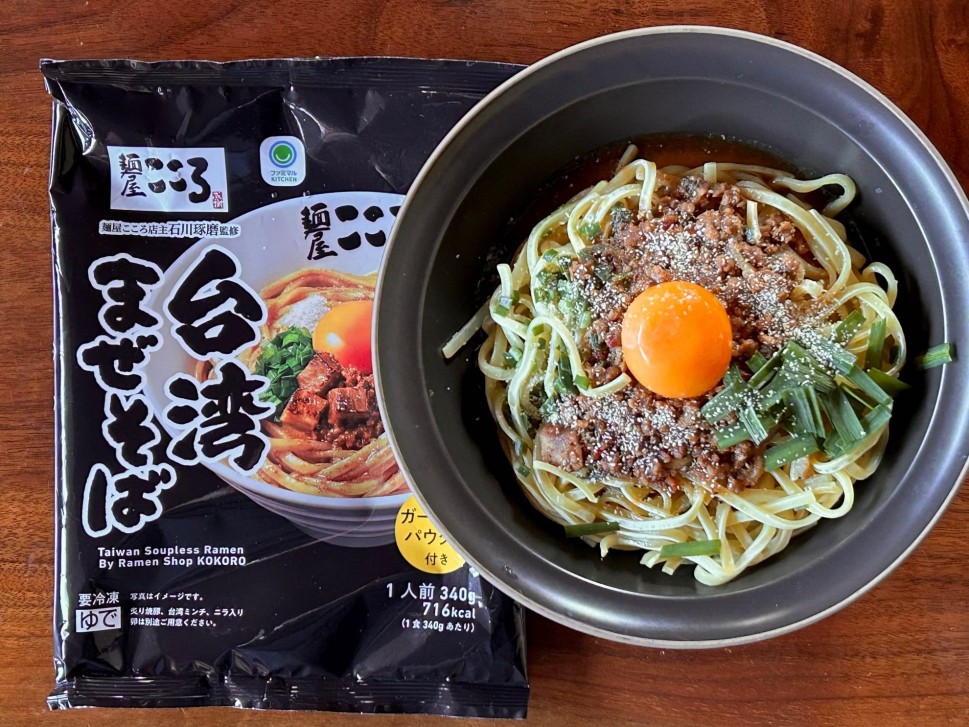 お母さん食堂　麺屋こころ監修　台湾まぜそば