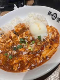 【辛・オブ・ザ・イヤー2025金賞】元祖陳麻飯