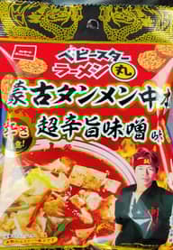 ベビースターラーメン丸蒙古タンメン中本超辛旨味噌味