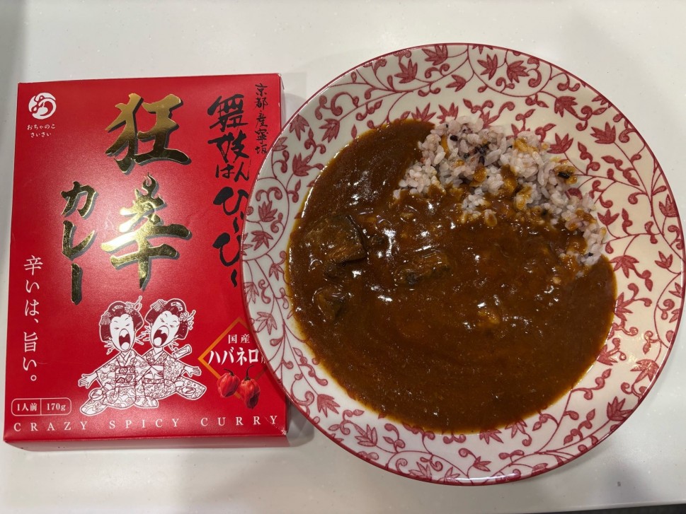 舞子はんひぃ〜ひぃ〜狂辛カレー 狂辛