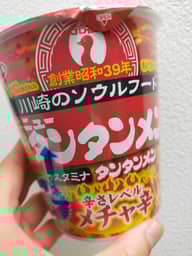 元祖ニュータンタンメン（辛さレベルメチャ辛） メチャ辛