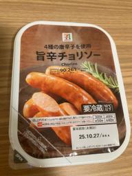 4種の唐辛子を使用 旨辛チョリソー