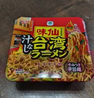 味仙 汁なし台湾ラーメン 大辛 4