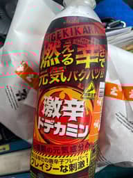 激辛ドデカミン