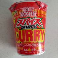 カップヌードル スパイシートマトチキンカレー 辛さ３