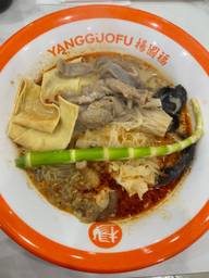 麻辣スープ 4辛