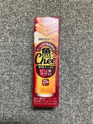 魚Cee  ウオチー 旨味たっぷりピリ辛マグロ ピリ辛