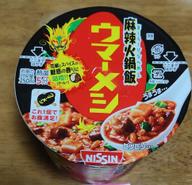 麻辣火鍋飯 ウマーメシ 辛さ3