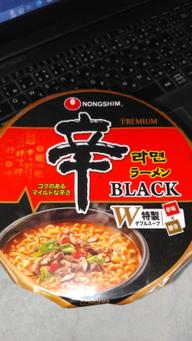 【統合済み】辛ラーメン ブラック 袋麺 コクのあるマイルドな辛さ