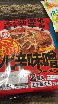 極濃シビ辛味噌ラーメン