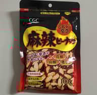 麻辣ピーナッツ