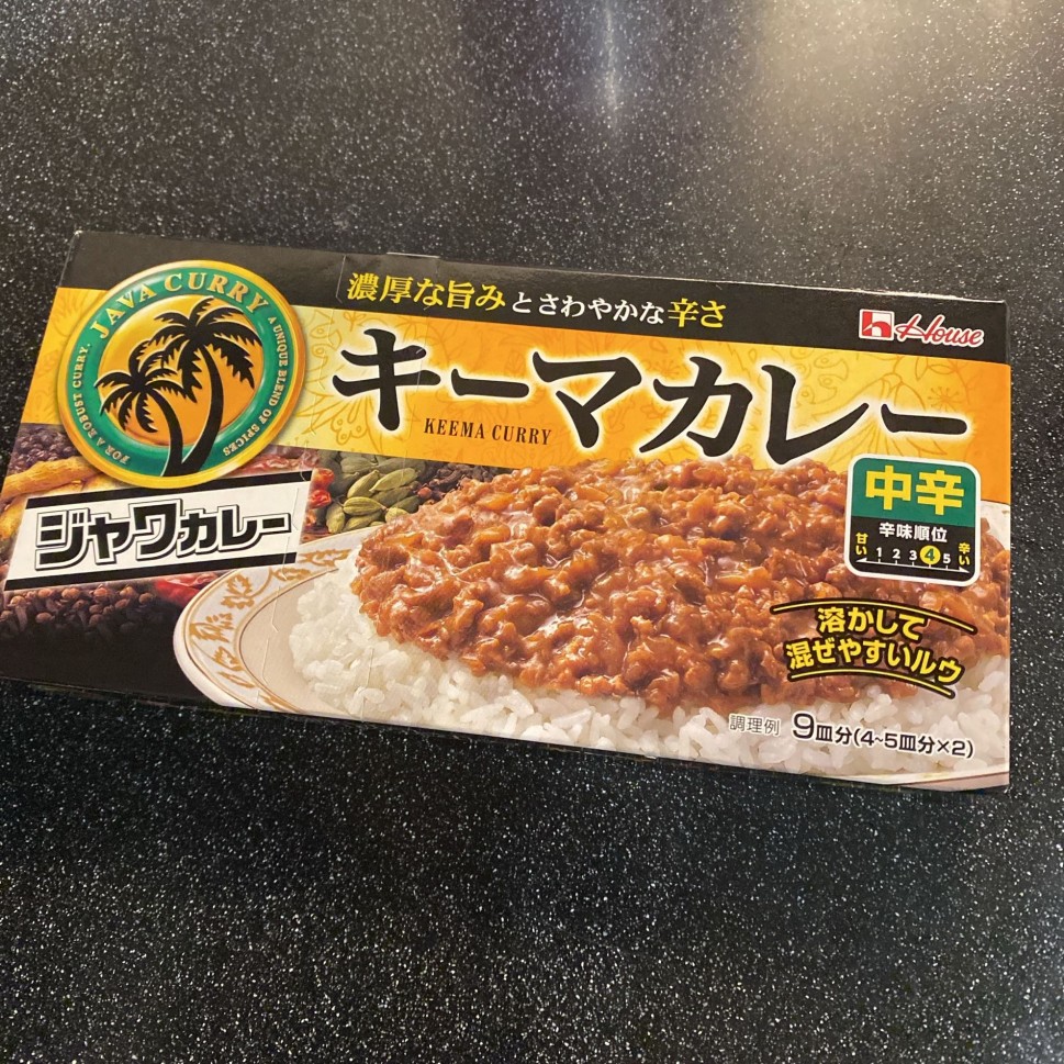 ジャワカレー キーマカレー 中辛 4