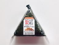 めんツナおにぎり