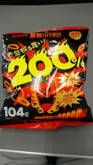 暴君ハバネロ 200%