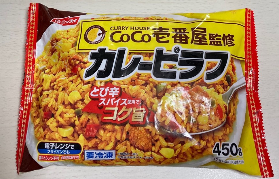 CoCo壱番屋 監修 カレーピラフ