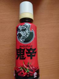 ストロングソース鬼辛