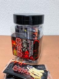 恐怖の殺気烏賊(さきいか) 激辛