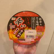 とても辛いキムチ