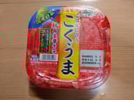 こくうまキムチ