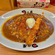 温玉カレー激辛トッピング