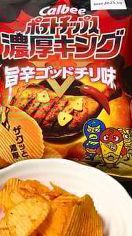 ポテトチップス 濃厚キング 旨辛ゴッドチリ味