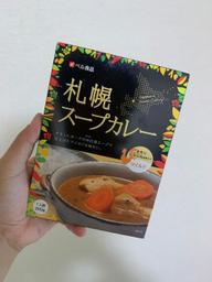 札幌スープカレー マイルド
