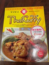 タイカレー　プリック 5辛