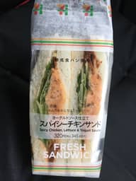 ヨーグルトソース仕立てスパイシーチキンサンド