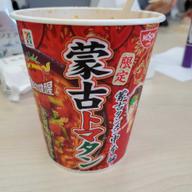 蒙古タンメン中本 蒙古トマタン 辛旨味噌トマト