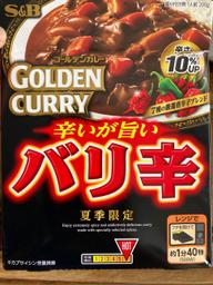 ゴールデンカレーレトルト バリ辛