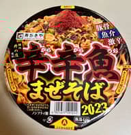 麺処井の庄監修　辛辛魚まぜそば2023