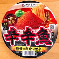 【統合済み】麺処井の庄監修 辛辛魚らーめん（2023） 豚骨×魚介×激辛