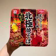 蒙古タンメン中本北極焼そば激辛マヨファイヤー