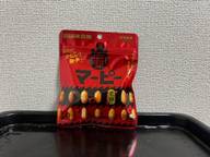 麻ピー