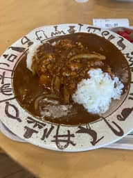 特製カレー 激辛 鬼畜の辛さ