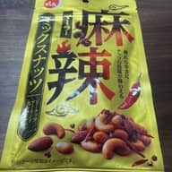 麻辣ミックスナッツ