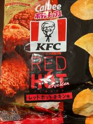 ポテトチップス KFCレッドホットチキン味